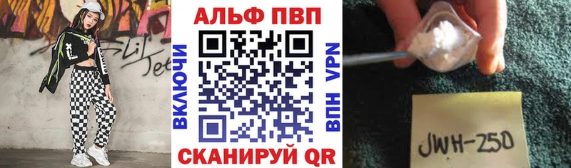 Купить наркотик аптеки Нестеровская СК Конопля Мефедрон Амфетамин Гашиш