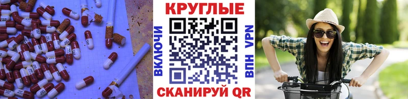 kraken сайт  Нестеровская  Ecstasy Cube 