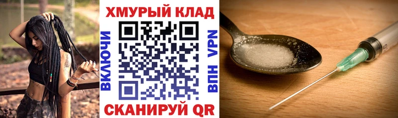 купить наркотик  Нестеровская  Героин герыч 