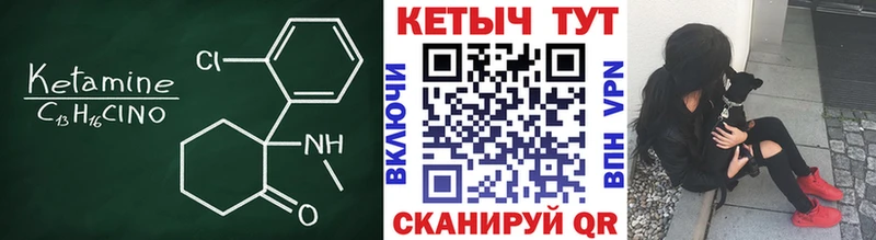 КЕТАМИН ketamine  Нестеровская 