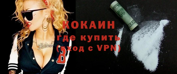 амфетамин Абинск