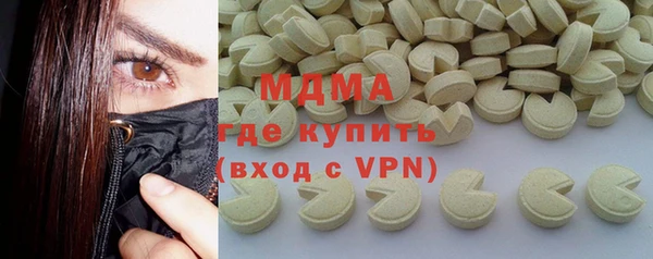 мдма Абаза