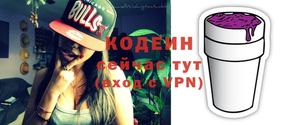 амфетамин Абинск