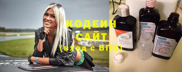 mix Абдулино