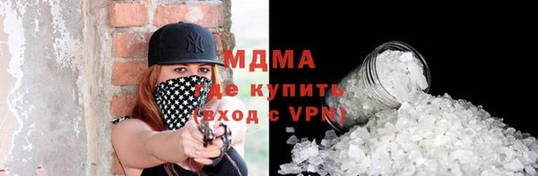 mix Абдулино