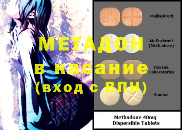 амфетамин Абинск