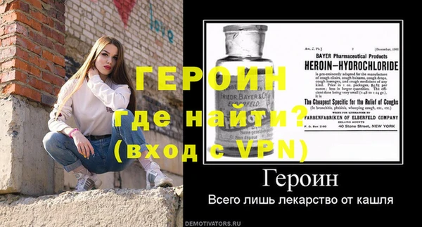 амфетамин Абинск