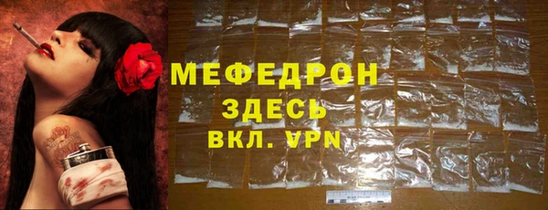 mix Абдулино
