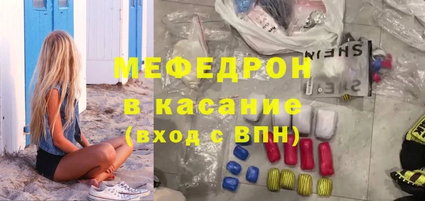 амфетамин Абинск