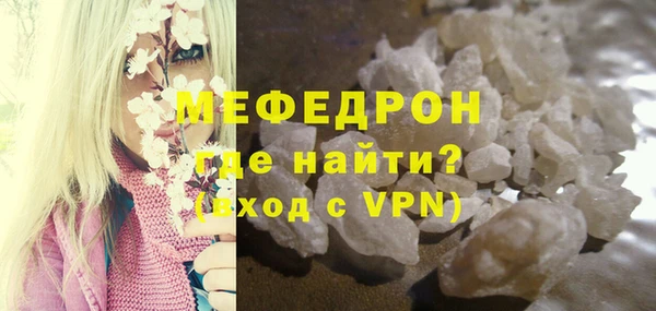 mix Абдулино