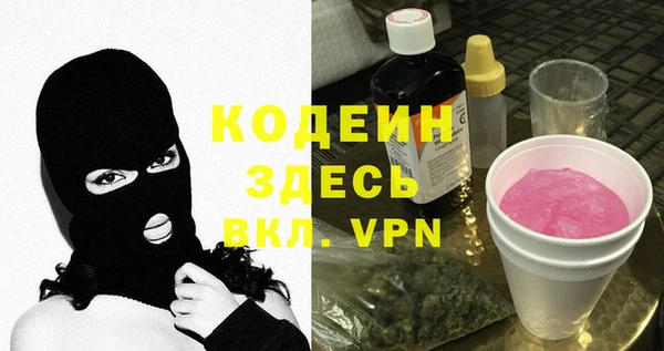 амфетамин Абинск