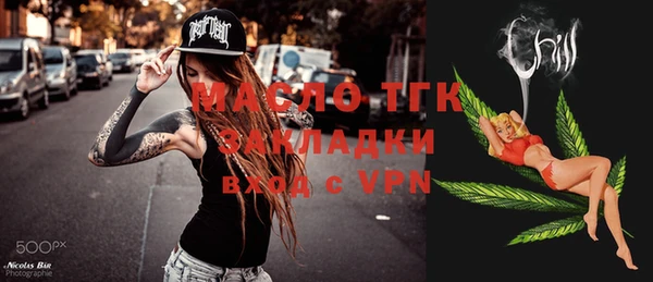 амфетамин Абинск