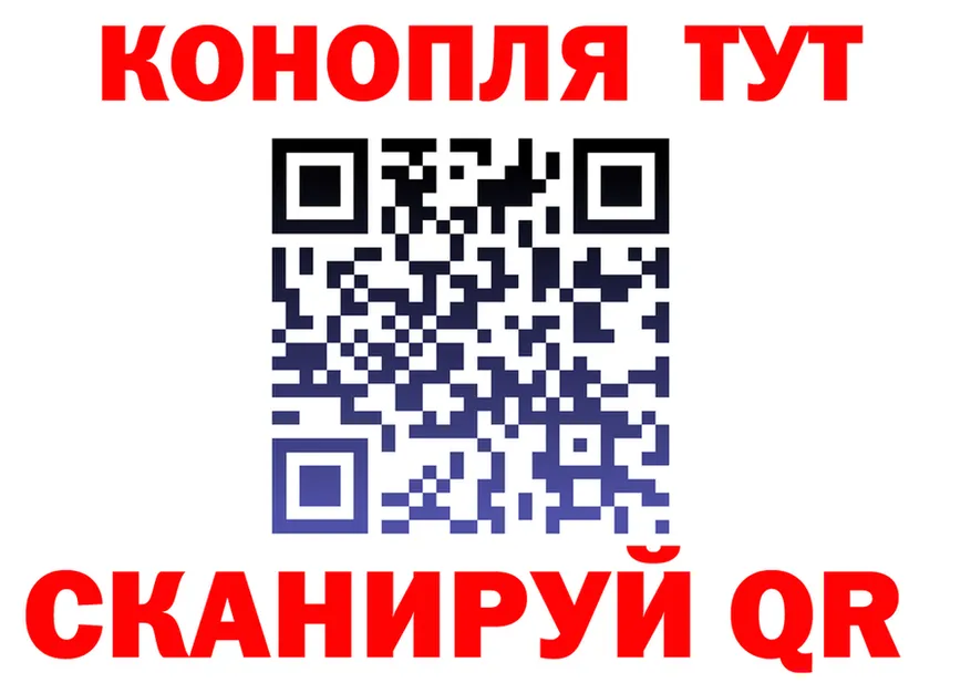 Cannafood конопля ссылка даркнет MEGA Нестеровская