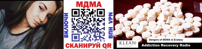 MDMA VHQ  Нестеровская 