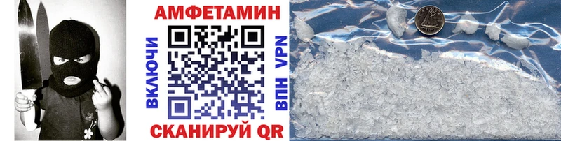 купить наркотики сайты hydra маркетплейс Метамфетамин Декстрометамфетамин 99.9% Нестеровская