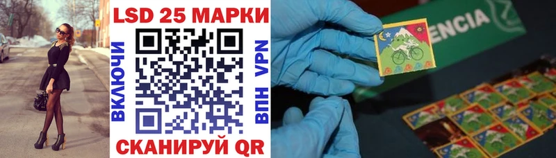 Марки NBOMe 1,5мг  Нестеровская 