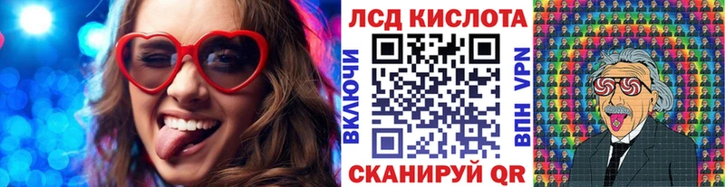 Марки N-bome 1,8мг Нестеровская