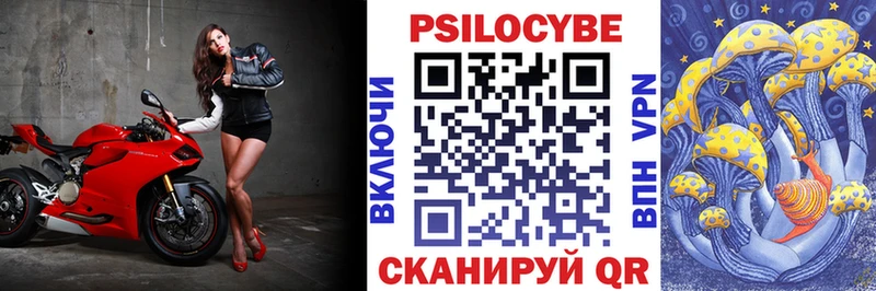 Галлюциногенные грибы Magic Shrooms  Нестеровская 